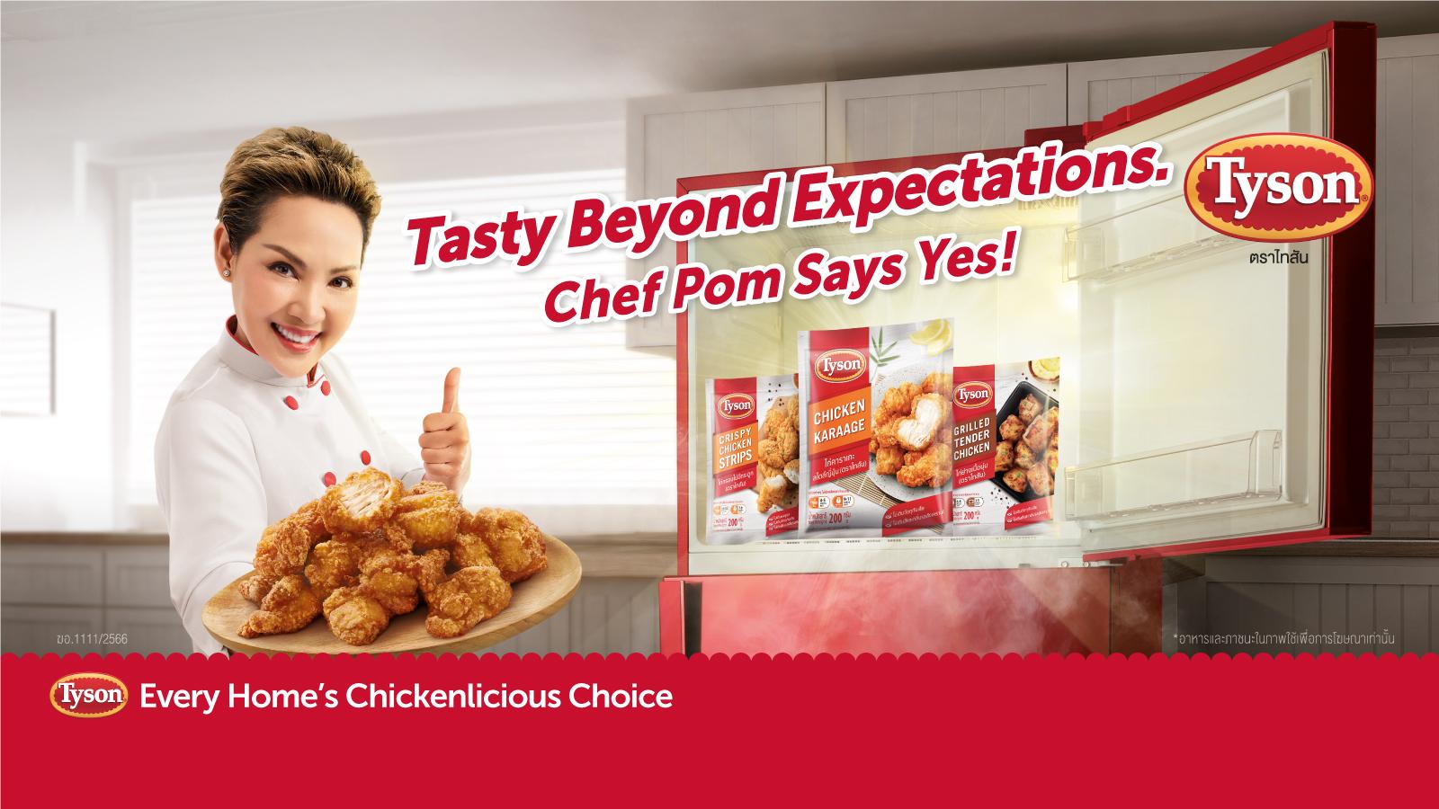 Tyson-Chef-Pom-Homepage