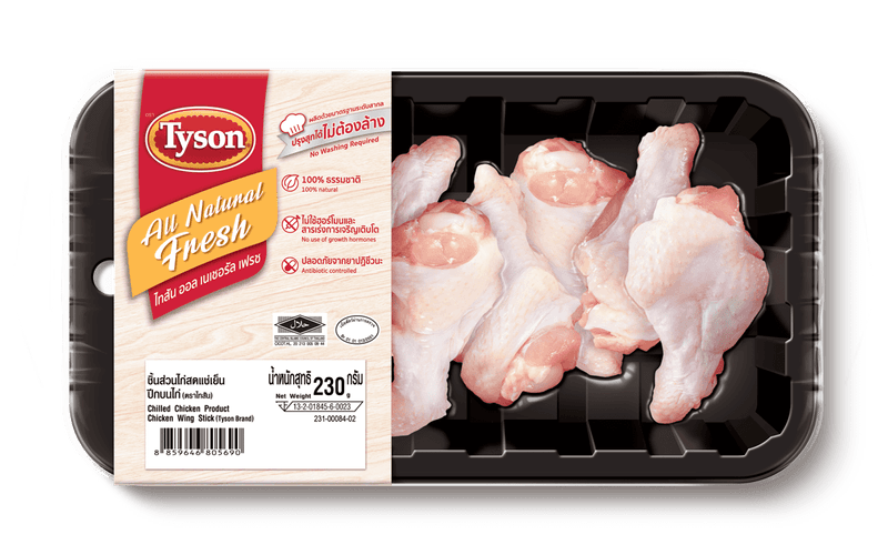 ปีกบนไก่​