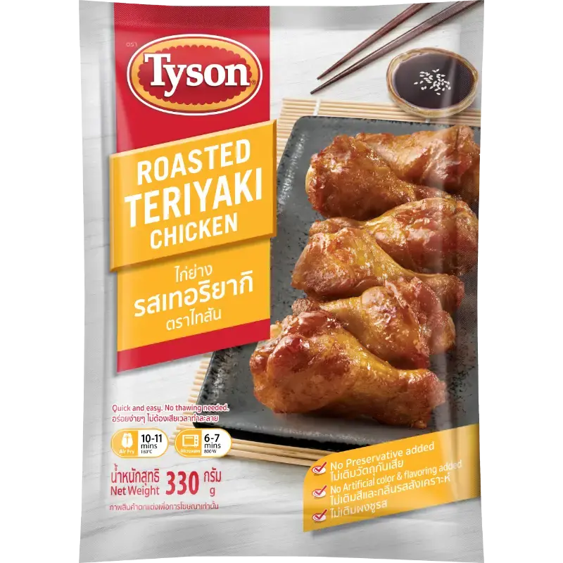 Roasted Teriyaki Chicken​