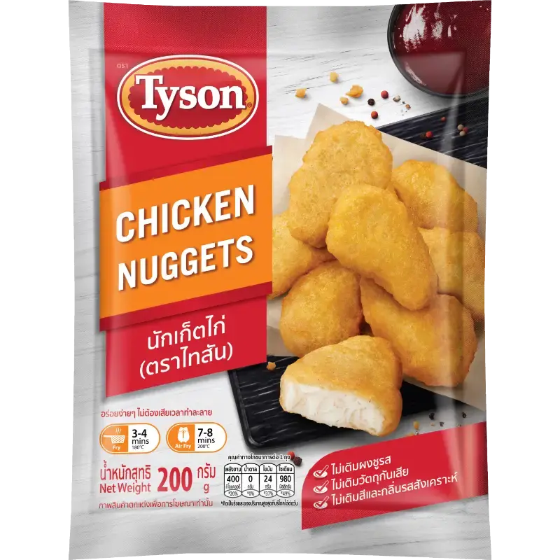 Chicken Nuggets​